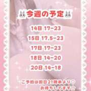 ヒメ日記 2025/07/14 15:11 投稿 キュアウサミン Cawaiiハイ！スクールリターンズ