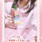 ヒメ日記 2025/07/14 16:45 投稿 キュアウサミン Cawaiiハイ！スクールリターンズ