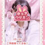 ヒメ日記 2025/07/17 18:02 投稿 キュアウサミン Cawaiiハイ！スクールリターンズ