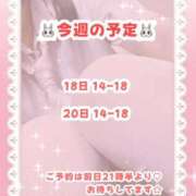 ヒメ日記 2025/07/18 12:16 投稿 キュアウサミン Cawaiiハイ！スクールリターンズ