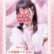 ヒメ日記 2025/07/18 13:45 投稿 キュアウサミン Cawaiiハイ！スクールリターンズ