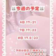 ヒメ日記 2025/08/04 15:13 投稿 キュアウサミン Cawaiiハイ！スクールリターンズ