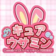 ヒメ日記 2025/08/07 16:45 投稿 キュアウサミン Cawaiiハイ！スクールリターンズ