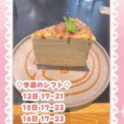 ヒメ日記 2025/08/12 14:01 投稿 キュアウサミン Cawaiiハイ！スクールリターンズ