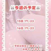 ヒメ日記 2025/08/15 00:03 投稿 キュアウサミン Cawaiiハイ！スクールリターンズ