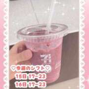 ヒメ日記 2025/08/15 14:13 投稿 キュアウサミン Cawaiiハイ！スクールリターンズ