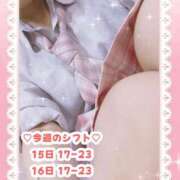 ヒメ日記 2025/08/15 20:01 投稿 キュアウサミン Cawaiiハイ！スクールリターンズ