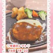 ヒメ日記 2025/08/16 16:01 投稿 キュアウサミン Cawaiiハイ！スクールリターンズ