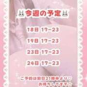 ヒメ日記 2025/08/18 00:53 投稿 キュアウサミン Cawaiiハイ！スクールリターンズ