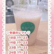 ヒメ日記 2025/08/18 14:19 投稿 キュアウサミン Cawaiiハイ！スクールリターンズ