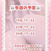 ヒメ日記 2025/08/19 01:54 投稿 キュアウサミン Cawaiiハイ！スクールリターンズ