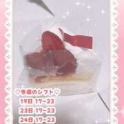 ヒメ日記 2025/08/19 14:00 投稿 キュアウサミン Cawaiiハイ！スクールリターンズ