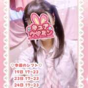 ヒメ日記 2025/08/19 16:45 投稿 キュアウサミン Cawaiiハイ！スクールリターンズ