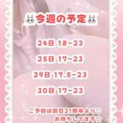 ヒメ日記 2025/08/24 15:36 投稿 キュアウサミン Cawaiiハイ！スクールリターンズ