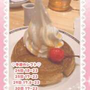 ヒメ日記 2025/08/24 16:30 投稿 キュアウサミン Cawaiiハイ！スクールリターンズ