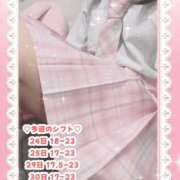 ヒメ日記 2025/08/24 20:30 投稿 キュアウサミン Cawaiiハイ！スクールリターンズ