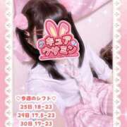 ヒメ日記 2025/08/25 17:45 投稿 キュアウサミン Cawaiiハイ！スクールリターンズ