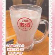 ヒメ日記 2025/08/29 14:01 投稿 キュアウサミン Cawaiiハイ！スクールリターンズ