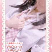 ヒメ日記 2025/08/29 20:30 投稿 キュアウサミン Cawaiiハイ！スクールリターンズ