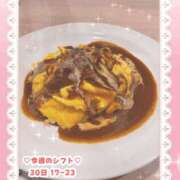 ヒメ日記 2025/08/30 00:01 投稿 キュアウサミン Cawaiiハイ！スクールリターンズ