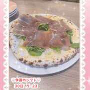 ヒメ日記 2025/08/30 12:01 投稿 キュアウサミン Cawaiiハイ！スクールリターンズ