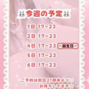 ヒメ日記 2025/09/01 10:55 投稿 キュアウサミン Cawaiiハイ！スクールリターンズ