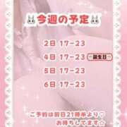 ヒメ日記 2025/09/02 15:13 投稿 キュアウサミン Cawaiiハイ！スクールリターンズ