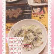 ヒメ日記 2025/09/02 21:01 投稿 キュアウサミン Cawaiiハイ！スクールリターンズ