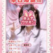 ヒメ日記 2025/09/04 20:01 投稿 キュアウサミン Cawaiiハイ！スクールリターンズ