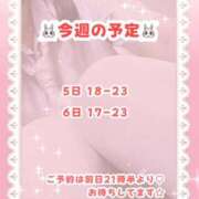 ヒメ日記 2025/09/05 01:44 投稿 キュアウサミン Cawaiiハイ！スクールリターンズ