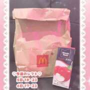 ヒメ日記 2025/09/05 12:02 投稿 キュアウサミン Cawaiiハイ！スクールリターンズ