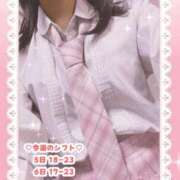 ヒメ日記 2025/09/05 17:45 投稿 キュアウサミン Cawaiiハイ！スクールリターンズ