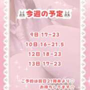 ヒメ日記 2025/09/09 02:51 投稿 キュアウサミン Cawaiiハイ！スクールリターンズ