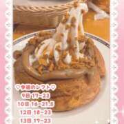 ヒメ日記 2025/09/09 12:02 投稿 キュアウサミン Cawaiiハイ！スクールリターンズ