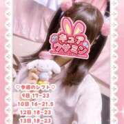 ヒメ日記 2025/09/09 16:45 投稿 キュアウサミン Cawaiiハイ！スクールリターンズ