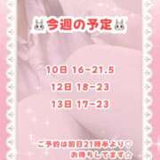 ヒメ日記 2025/09/10 00:00 投稿 キュアウサミン Cawaiiハイ！スクールリターンズ