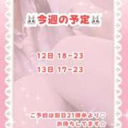 ヒメ日記 2025/09/12 01:49 投稿 キュアウサミン Cawaiiハイ！スクールリターンズ