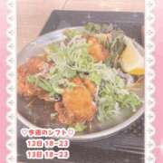 ヒメ日記 2025/09/12 12:02 投稿 キュアウサミン Cawaiiハイ！スクールリターンズ