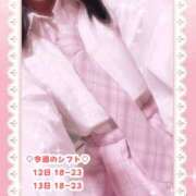 ヒメ日記 2025/09/12 20:30 投稿 キュアウサミン Cawaiiハイ！スクールリターンズ