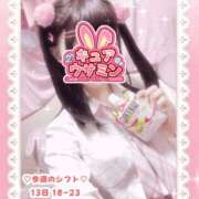 ヒメ日記 2025/09/13 17:45 投稿 キュアウサミン Cawaiiハイ！スクールリターンズ