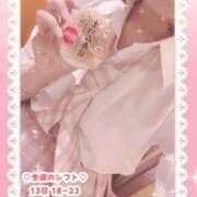 ヒメ日記 2025/09/13 20:30 投稿 キュアウサミン Cawaiiハイ！スクールリターンズ