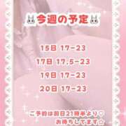 ヒメ日記 2025/09/15 12:34 投稿 キュアウサミン Cawaiiハイ！スクールリターンズ