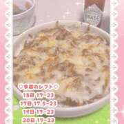 ヒメ日記 2025/09/15 15:10 投稿 キュアウサミン Cawaiiハイ！スクールリターンズ