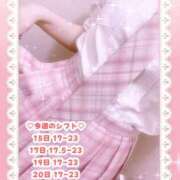 ヒメ日記 2025/09/15 16:45 投稿 キュアウサミン Cawaiiハイ！スクールリターンズ