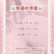 ヒメ日記 2025/09/17 13:51 投稿 キュアウサミン Cawaiiハイ！スクールリターンズ