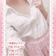 ヒメ日記 2025/09/17 17:15 投稿 キュアウサミン Cawaiiハイ！スクールリターンズ