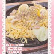 ヒメ日記 2025/09/19 12:01 投稿 キュアウサミン Cawaiiハイ！スクールリターンズ