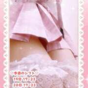 ヒメ日記 2025/09/19 16:45 投稿 キュアウサミン Cawaiiハイ！スクールリターンズ