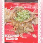 ヒメ日記 2025/09/20 08:30 投稿 キュアウサミン Cawaiiハイ！スクールリターンズ