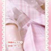 ヒメ日記 2025/09/20 20:01 投稿 キュアウサミン Cawaiiハイ！スクールリターンズ